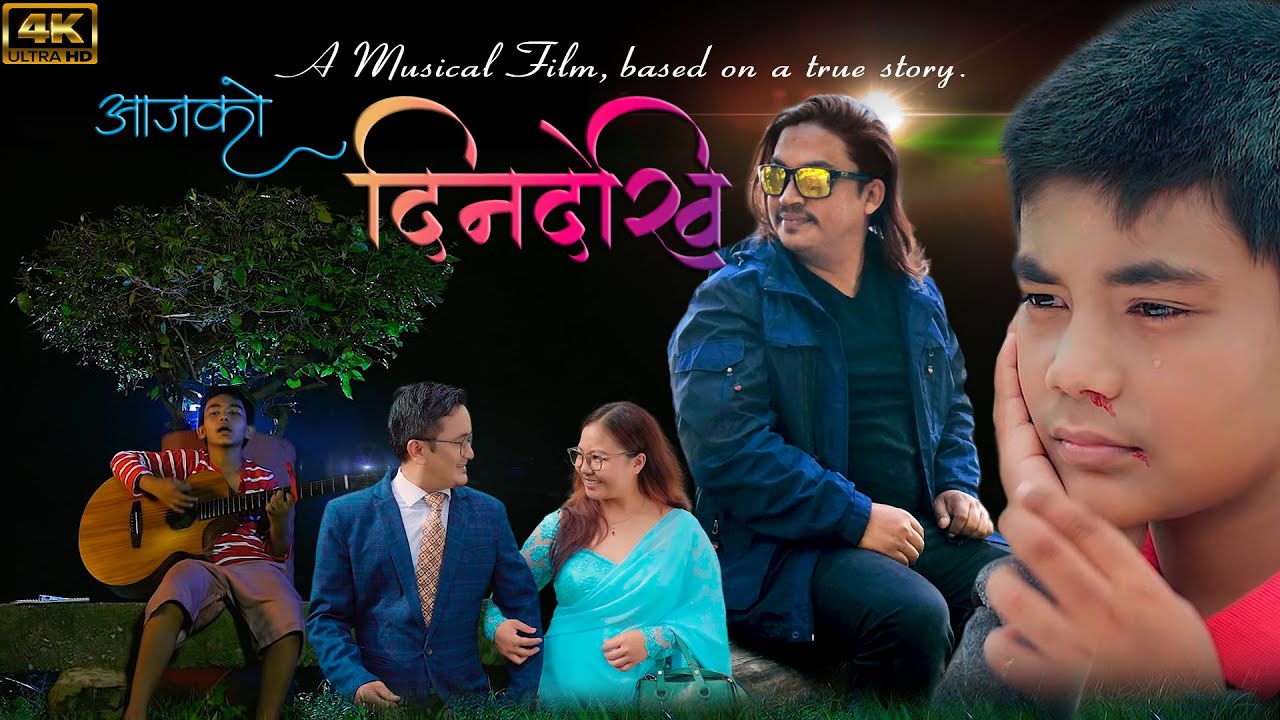 AAJAKO DIN DEKHI   BIGYAN BARAILY  A MUSICAL FILM   New Nepali Christian Song 2023   PS JOHN LEPCHA