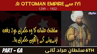 Ottoman Sultan Murad ii History | 6TH Saltanat e usmania Ruler | Rise and fall of ottoman empire