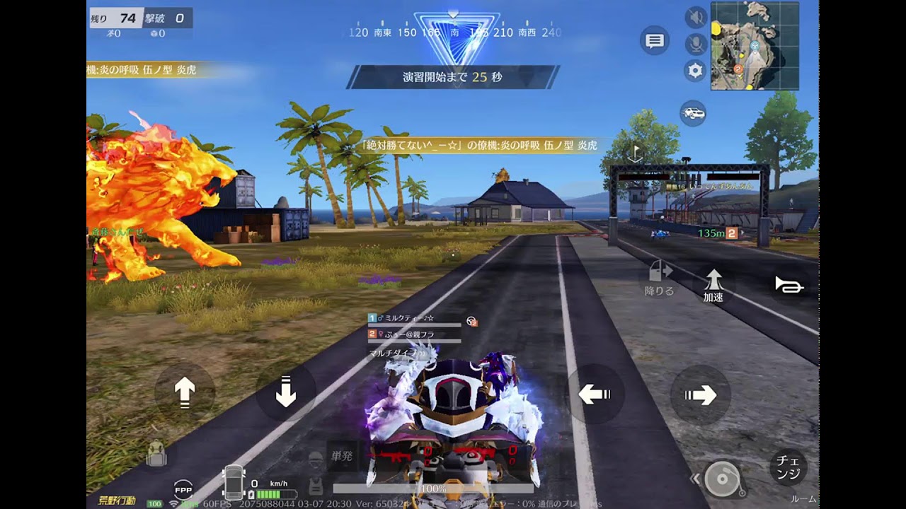 【荒野行動】デュオ！！