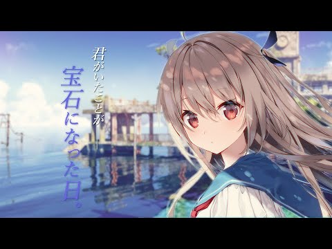 【静止画MAD×BUMP】宝石【ATRI-My Dear Moments-】
