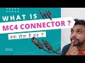 What is MC4 Connector | Solar Connector MC4 for Panels | Why we use MC4 connector for cables | Price