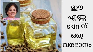 Anti-ageing Benefits of Castor Oil | Dr Lizy K Vaidian