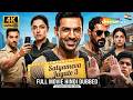 Satyameva Jayate 3 Full Movie Hindi Dubbed | John Abraham | Divya Khosla | Action Movie 2026