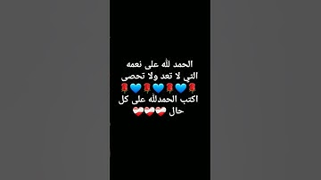 #القرآن_الكريم #اكسبلور #تلاوة_خاشعة #تيك_توك #ترند #المنشاوي #haveitoldyoulatelythatiloveyou