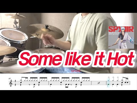 some like it hot - spyair