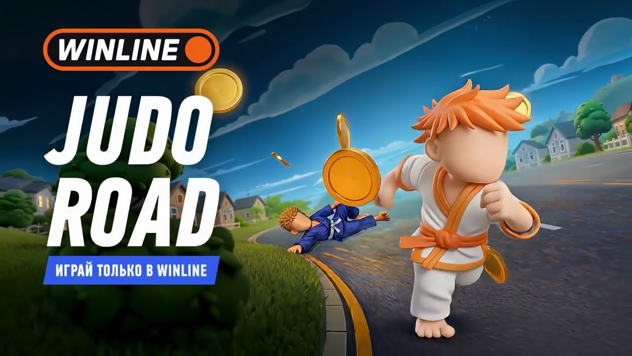 Winline