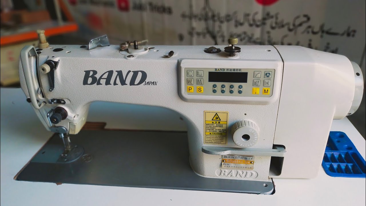 Band 9984A-D4 latest sewing machine price in Pakistan 2024 - YouTube