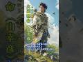 【日本神話】天皇の祖神と浦島太郎の原型──海幸彦・山幸彦・火須勢理命、三兄弟の神話とは？ #日本神話 #妖怪 #神話 #Shorts