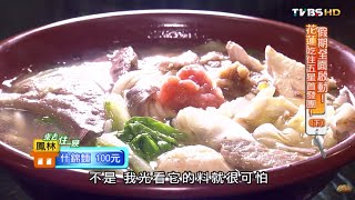 【花蓮】可口飯店必朝聖什錦麵食尚玩家20150708