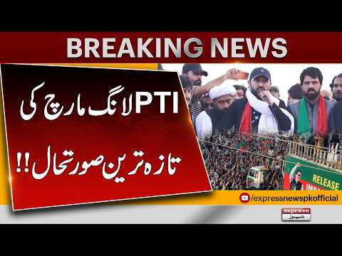 PTI Long March Latest Situation | Convoy Moves Towards Islamabad | Major Political Update