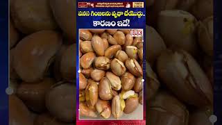 Amazing Health Benefits of Jackfruit Seeds😱😱 || Nutritional Value of Jackfruit Seeds || BRK News