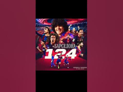 А кто лучше Реал Мадрид или Барселона?⚽ - YouTube