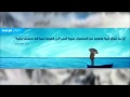 يامقلب القلوب ثبت قلبي على دينك يامقلب القلوب ثبت قلبي على دينك