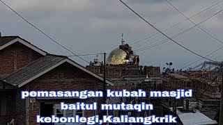 🔴Live Streaming pemasangan kubah masjid baitul mutaqin kebonlegi,Kaliangkrik 03-05-2024