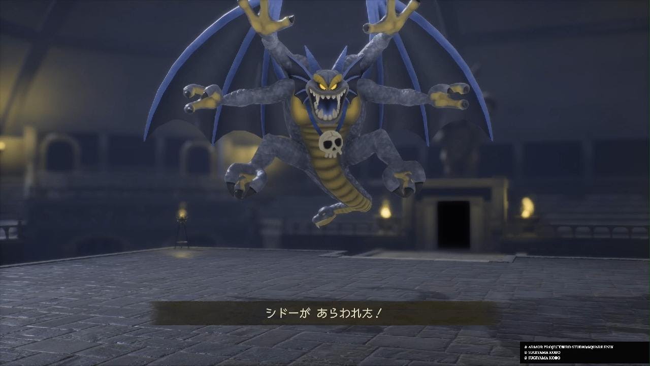 【ネタバレ有】シドー 34手 いばら【ドラゴンクエストVII Reimagined】