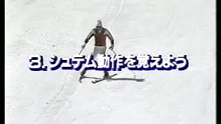 The Specialist 佐藤正人 SKI UP