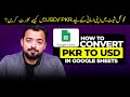 How to convert PKR to USD in Google Sheets | Faran Bilal