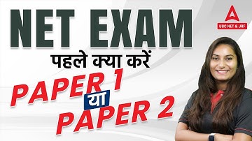 NET Exam पहले क्या करें Paper 1 या Paper 2, UGC NET Exam Details