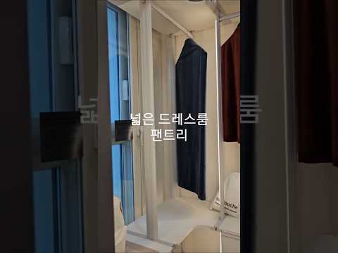 문수로 롯데캐슬 그랑파르크 84D타입 #울산부동산 #롯데캐슬 #롯데캐슬그랑파르크