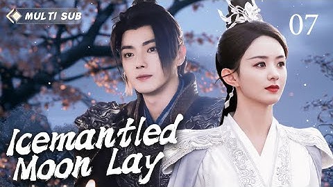MUTLISUB【Icemantled Moon Lay  冰月谣】▶EP 07💋 一场意外让她迷失记忆，一颗奇珠掀起江湖风云。将军与她并肩，能否揭开暗藏的阴谋、寻得真爱？ 💐#许凯#赵丽颖