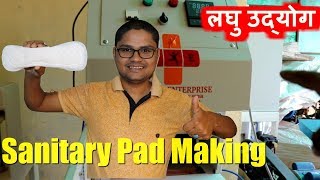 PROFITABLE BUSINESS -  Sanitary Napkin Making