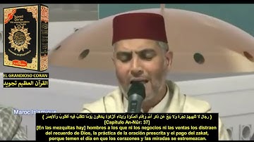 Surat Noor. Sura la Luz.  تلاوة عطرة للشيخ العيون الكوشي حفظه الله-.ما تيسر من سورة النور