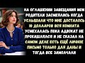 Ты — самая большая неудача за всю историю нашей компании», — громко сказал мой начальник на общем