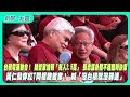 台灣運動及產業發展