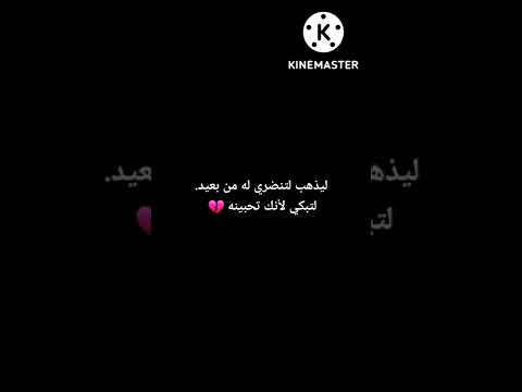 ردة فعل فيليكس اذا انفصلتي عنه بارتين