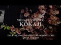 Noh能楽×Flamenco「小鍛冶-Kokaji-」YokoKamiyabuPresents@Garlochi