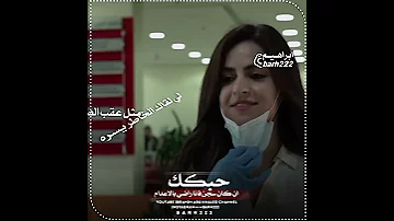 شيلة ناسم الغبره عبدالله الكعبي حالات وتس حزينه استوريات حزينه شيلات حزينه حالات وتس حب استوريات حب 