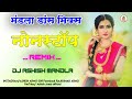 Cg old mix nonstop dj song mandla dj s mandla cg remix official 128k