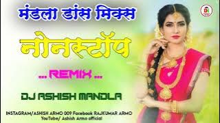 CG OLD MIX NONSTOP DJ SONG MANDLA DJ S MANDLA CG REMIX  (128k)