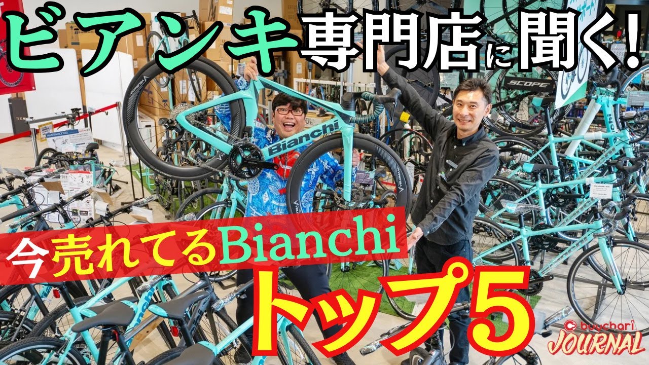 Oltre is in 3rd place, but what's in 1st place?] Introducing the