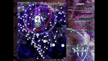 Touhou 14: Double Dealing Character - Koto Music "Social Upheaval Requiem" Capture (Lunatic)