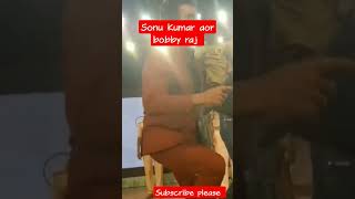 Sonu Kumar aor Bobby raj mulakat || Bihar ka viral bacha bobby raj
