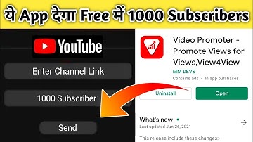 how to get free Subscribers on youtube - free subscribers App - Subscriber kaise badhaye