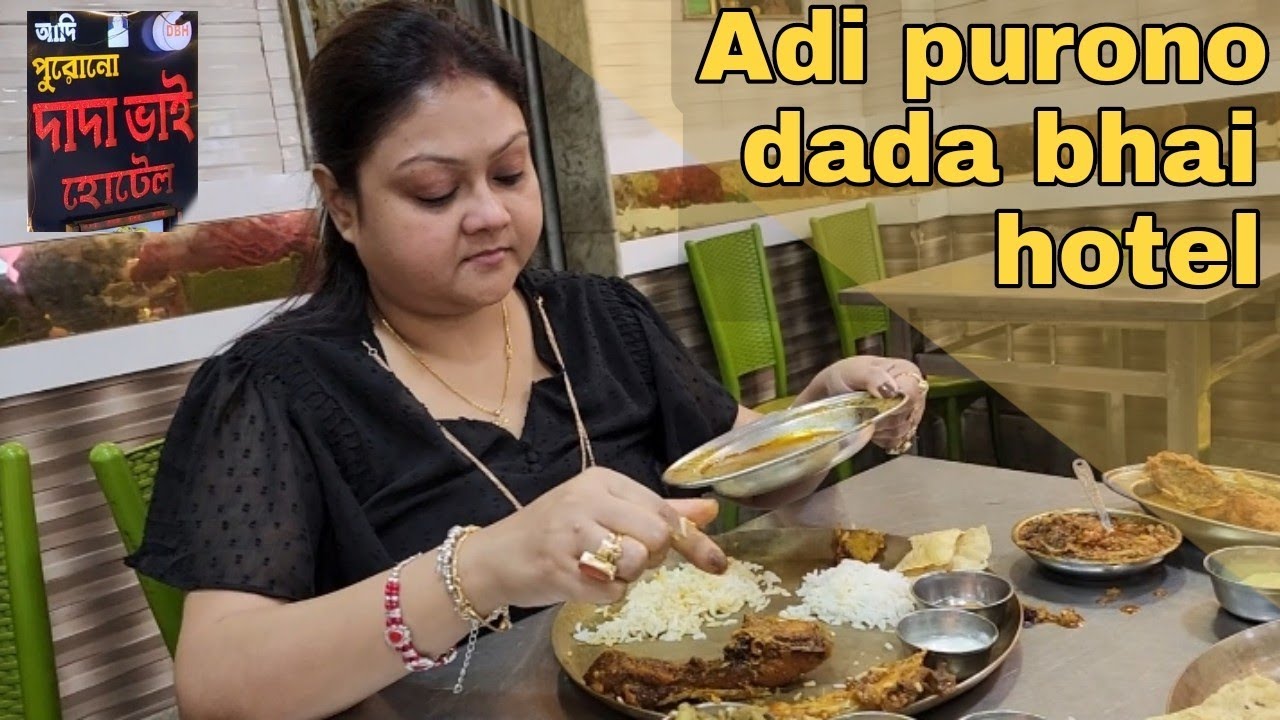 Thaali Rs60/ cheapest thaali Adi purono dadabhai hotel, SILIGURI Food review YouTube