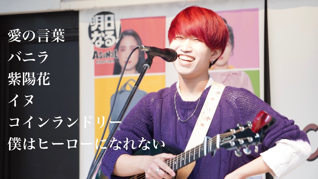 【 きゃない 】1st アルバム『星を越えて』リリース記念インストアツアー  名古屋アスナル金山  2023.3.18