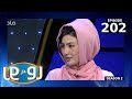 رو در رو سلطانی در مقابل محمدی Ro Dar Ro Family Feud Sultani VS Mohammadi S2 Ep 202