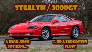 Вот почему Dodge Stealth и Mitsubishi 3000GT являются спортивными автомобилями 90-х, о которых часто забывают.