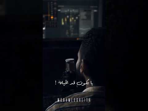 اليأس ضعف وخوف جبان