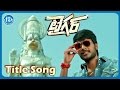 Tiger Movie Title Song | Sundeep Kishan | Rahul Ravindran | Seerat Kapoor
