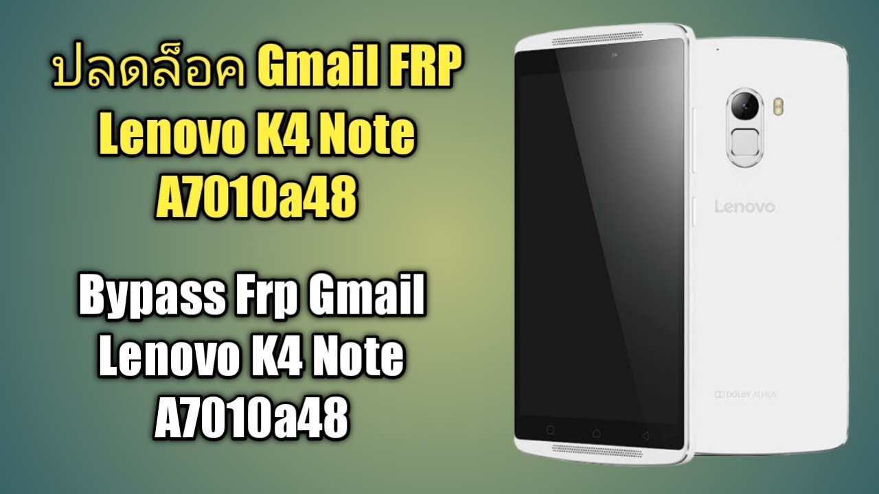 ปลดล็อค Gmail FRP Lenovo K4 Note A7010a48/Bypass FRP Lenovo K4 Note