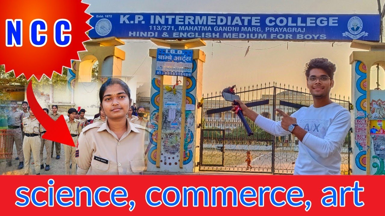 k-p-inter-college-prayagraj-bast-inter-college-in-prayagraj