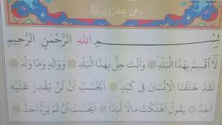 İshak Danış -Beled Sûresi