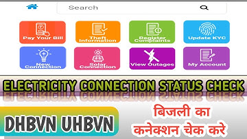 Check Electricity Connection Status | DHBVN | Apply For Electricity Connection | Load Extension
