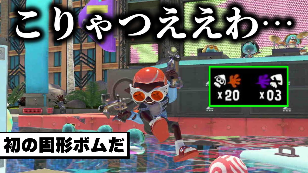 まさかのサブスぺを付けられた「スパッタリーOWL」が使いやすくなりすぎててヤバい…【Splatoon3】