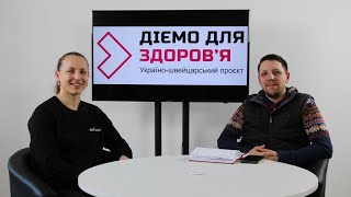 У Дрогобицькій громаді реалізовують проект «У здоровому тілі - здоровий дух»