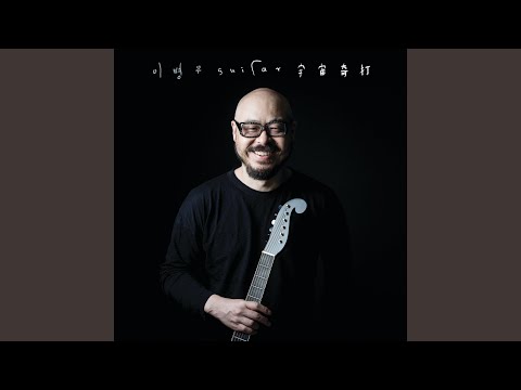 Смотреть «Restart» на YouTube